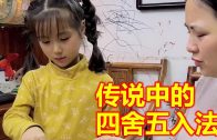 Teochew Opera-广东省百花潮剧院《洛神》复排版