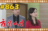 Teochew Opera-广东省百花潮剧院《洛神》复排版