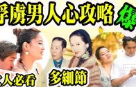 Teochew Opera-广东省百花潮剧院《洛神》复排版