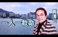 Teochew Opera-广东省百花潮剧院《洛神》复排版