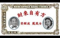 Teochew Opera-广东省百花潮剧院《洛神》复排版