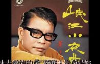 Teochew Opera-广东省百花潮剧院《洛神》复排版