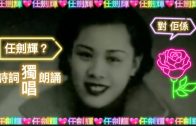Teochew Opera-广东省百花潮剧院《洛神》复排版