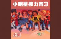 Teochew Opera-广东省百花潮剧院《洛神》复排版