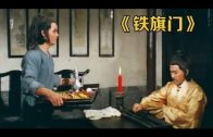 Teochew Opera-广东省百花潮剧院《洛神》复排版