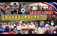 Teochew Opera-广东省百花潮剧院《洛神》复排版