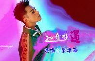 Teochew Opera-广东省百花潮剧院《洛神》复排版