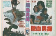 Teochew Opera-广东省百花潮剧院《洛神》复排版