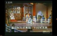 Teochew Opera-广东省百花潮剧院《洛神》复排版