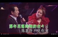 Teochew Opera-广东省百花潮剧院《洛神》复排版
