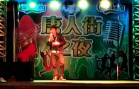 Teochew Opera-广东省百花潮剧院《洛神》复排版