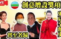 Teochew Opera-广东省百花潮剧院《洛神》复排版
