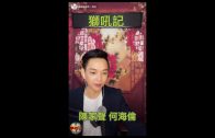 Teochew Opera-广东省百花潮剧院《洛神》复排版