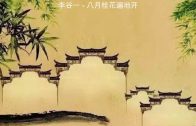 Teochew Opera-广东省百花潮剧院《洛神》复排版