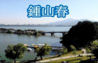 Teochew Opera-广东省百花潮剧院《洛神》复排版