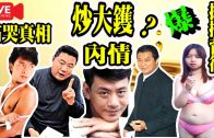 Teochew Opera-广东省百花潮剧院《洛神》复排版