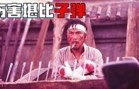 Teochew Opera-广东省百花潮剧院《洛神》复排版