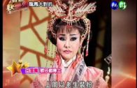 Teochew Opera-广东省百花潮剧院《洛神》复排版