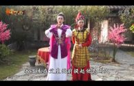 Teochew Opera-广东省百花潮剧院《洛神》复排版