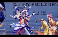 Teochew Opera-广东省百花潮剧院《洛神》复排版