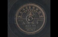Teochew Opera-广东省百花潮剧院《洛神》复排版