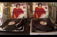Teochew Opera-广东省百花潮剧院《洛神》复排版