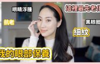 Teochew Opera-广东省百花潮剧院《洛神》复排版