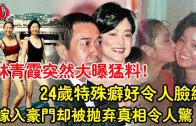 Teochew Opera-广东省百花潮剧院《洛神》复排版