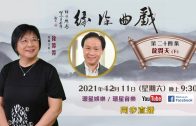 Teochew Opera-广东省百花潮剧院《洛神》复排版