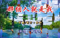 Teochew Opera-广东省百花潮剧院《洛神》复排版