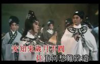 Teochew Opera-广东省百花潮剧院《洛神》复排版
