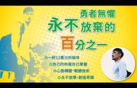 Teochew Opera-广东省百花潮剧院《洛神》复排版