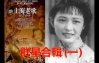 Teochew Opera-广东省百花潮剧院《洛神》复排版