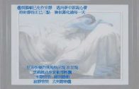 Teochew Opera-广东省百花潮剧院《洛神》复排版