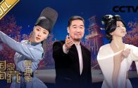 Teochew Opera-广东省百花潮剧院《洛神》复排版
