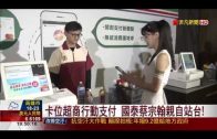 Teochew Opera-广东省百花潮剧院《洛神》复排版