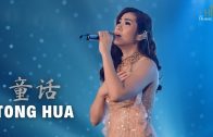 Teochew Opera-广东省百花潮剧院《洛神》复排版