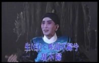 Teochew Opera-广东省百花潮剧院《洛神》复排版