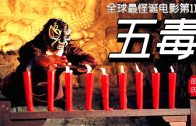 Teochew Opera-广东省百花潮剧院《洛神》复排版
