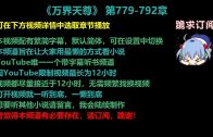 呼吸肚子不會動，只用到一半的肺！