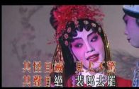 Teochew Opera-广东省百花潮剧院《洛神》复排版