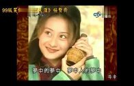 Teochew Opera-广东省百花潮剧院《洛神》复排版