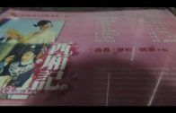 Teochew Opera-广东省百花潮剧院《洛神》复排版