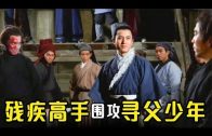 Teochew Opera-广东省百花潮剧院《洛神》复排版