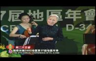 Teochew Opera-广东省百花潮剧院《洛神》复排版