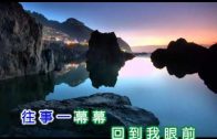 Teochew Opera-广东省百花潮剧院《洛神》复排版