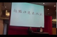 Teochew Opera-广东省百花潮剧院《洛神》复排版