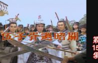 Teochew Opera-广东省百花潮剧院《洛神》复排版