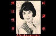 Teochew Opera-广东省百花潮剧院《洛神》复排版