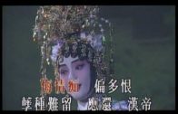Teochew Opera-广东省百花潮剧院《洛神》复排版